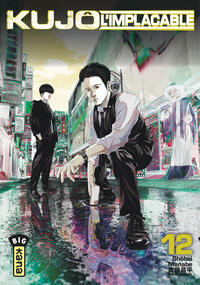 Kujô l'implacable - Tome 12
