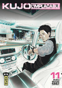 Kujô l'implacable - Tome 11