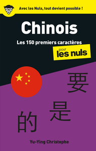 Les 150 premiers caractères Chinois pour les Nuls, 2e éd.