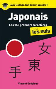 Les 150 premiers caractères Japonais pour les Nuls, 2e éd.