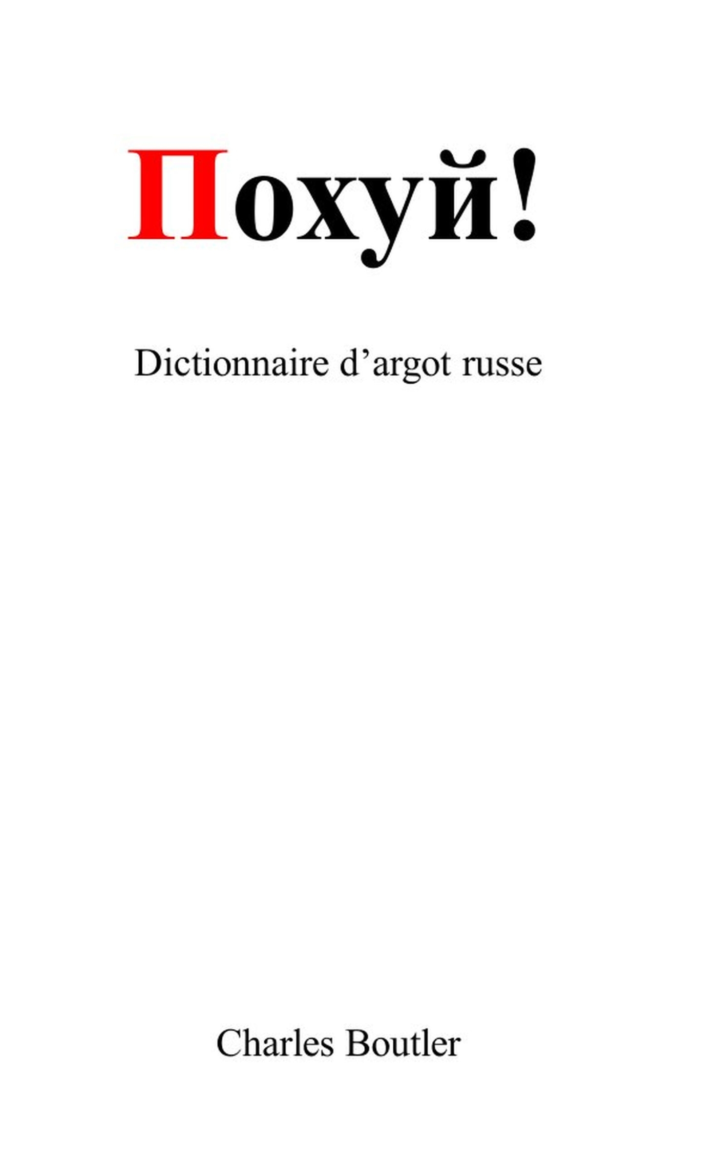 Algorithmique - 4e éd.