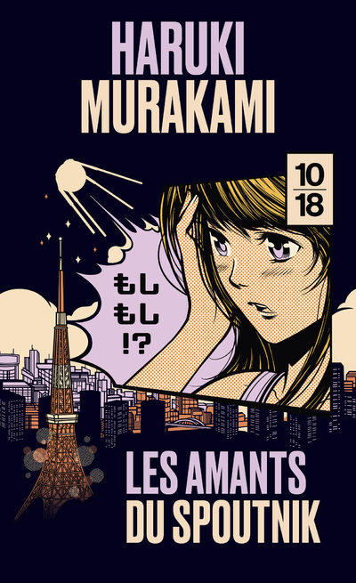 Le juge de paix