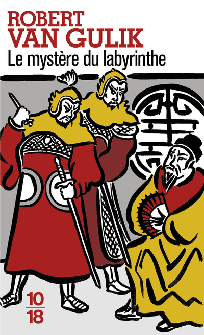 Roverandom