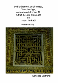 Le Blatèrement du chameau, Shakshakiyye