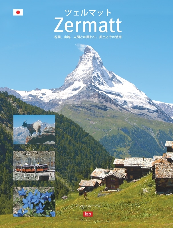 Zermatt Japonais