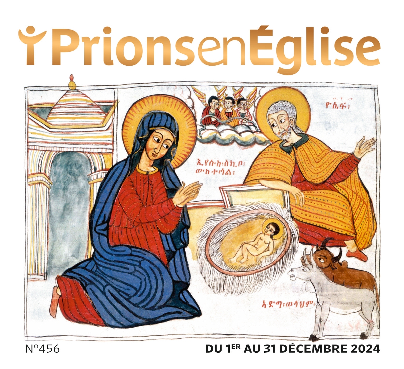 Prions gd format - décembre 2025 N° 468