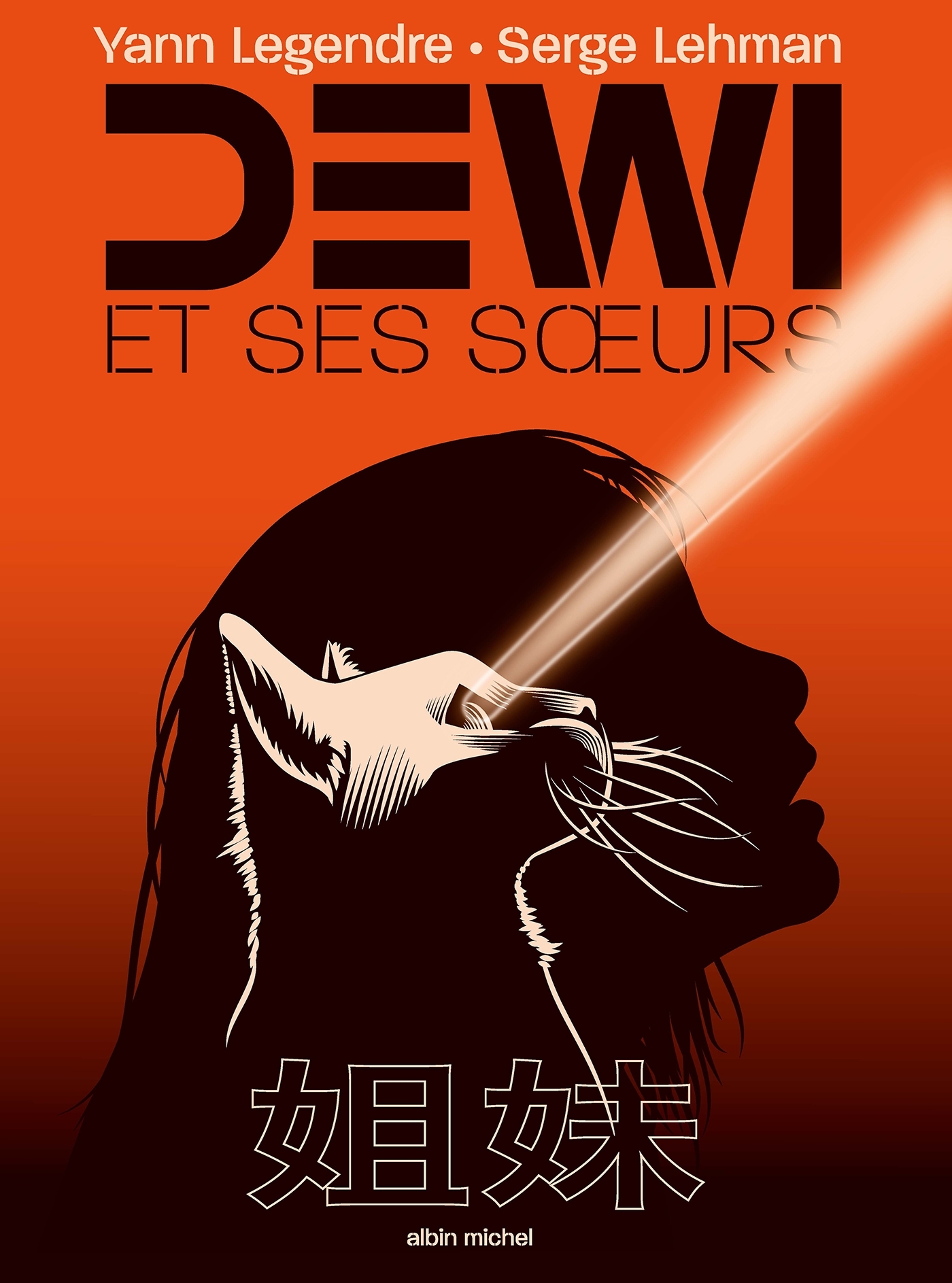 Dewi et ses soeurs