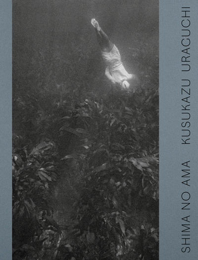 Shima no Ama - Version anglaise