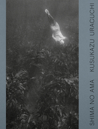 Shima no Ama - Version anglaise