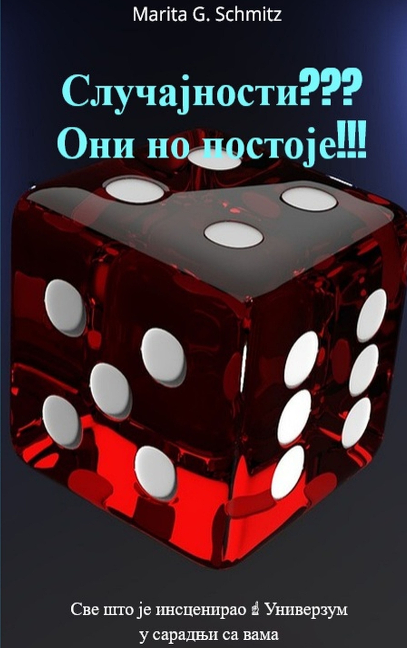 Slucajnosti ??? Oni ne postoje !!!