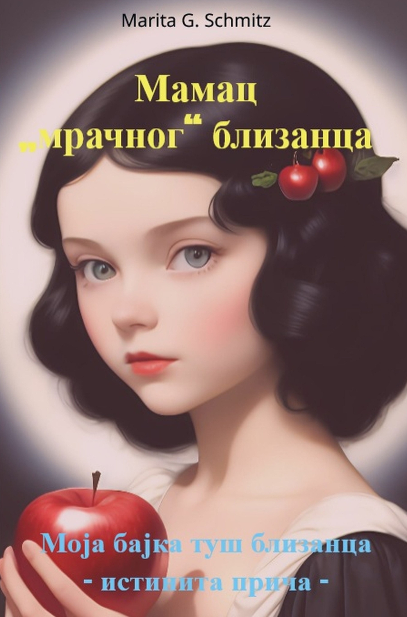Mamac  mracnog  blizanca