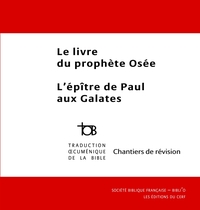 Le livre du prophète Osée et l'épître de Paul aux Galates