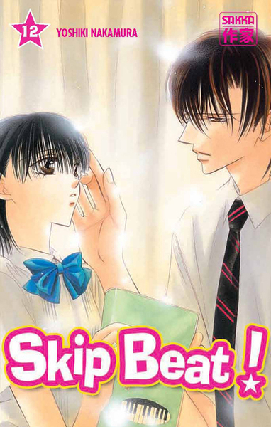 Skip Beat !