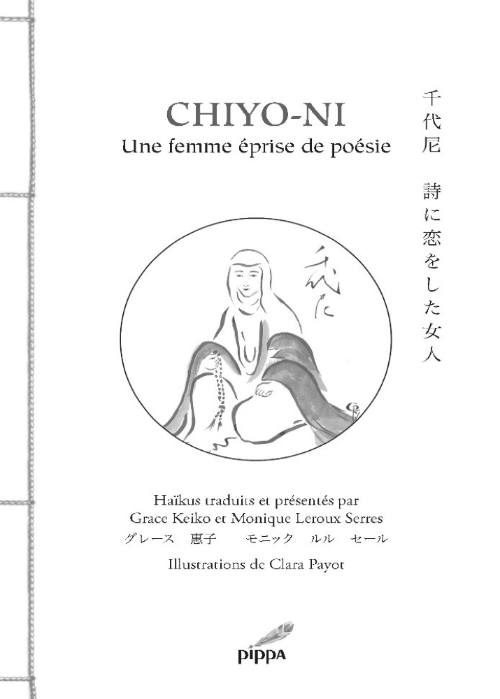 CHIYO NI Une femme éprise de poésie