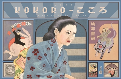 Kokoro - Le Son caché des choses