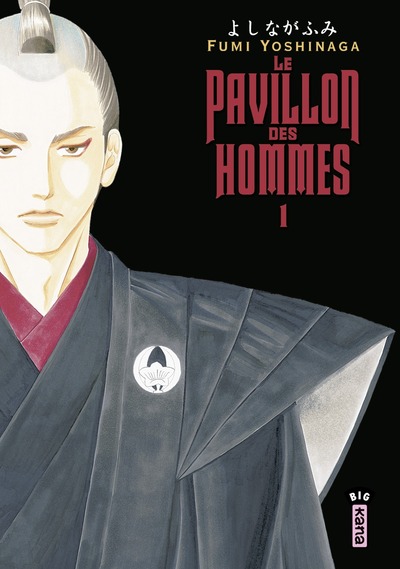 Le-Pavillon-des-hommes