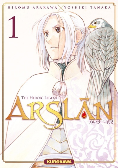 The-Heroic-Legend-of-Arslân