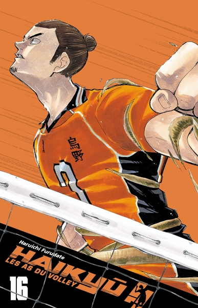Haikyu T16 - SMASH Edition
