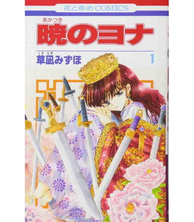 Yona-:-Princesse-de-l'aube