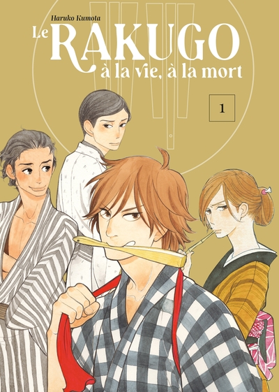 Le-Rakugo,-à-la-vie,-à-la-mort