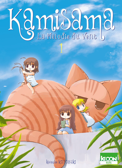Kamisama