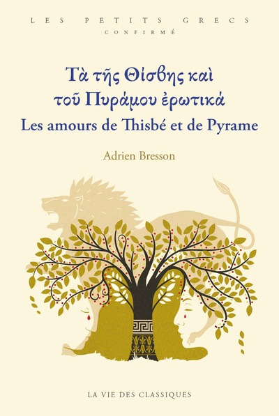 Les amours de Thisbé et Pyrame