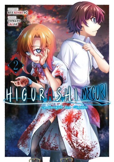 Higurashi Meguri : le sanglot des cigales. Vol. 2