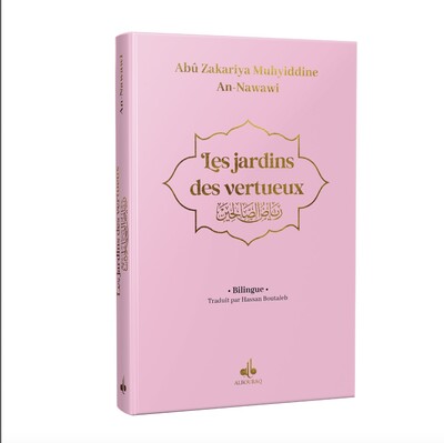 JARDIN DES VERTUEUX - RYAD SALIHINE - BILINGUE - GRD FORMAT (17X24) - ROSE