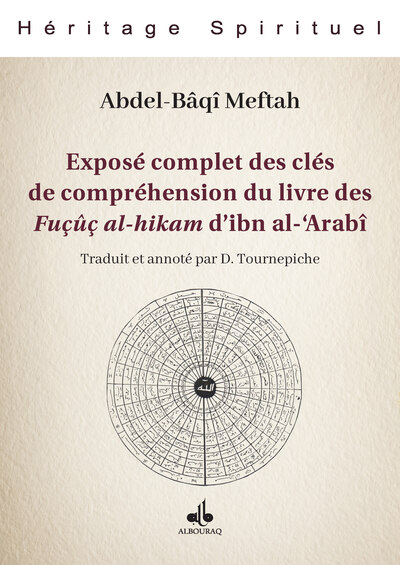 Exposé complet des clés de compréhension du livre des Fuçûç al-hikam d'ibn al-'Arabî