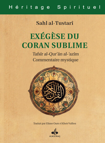 EXéGèSE DU CORAN SUBLIME Tafsir al-Quran al-Karim