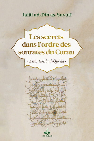 Les secrets dans l'ordre des Sourates du Coran Asrâr Tartîb al-Qor'an