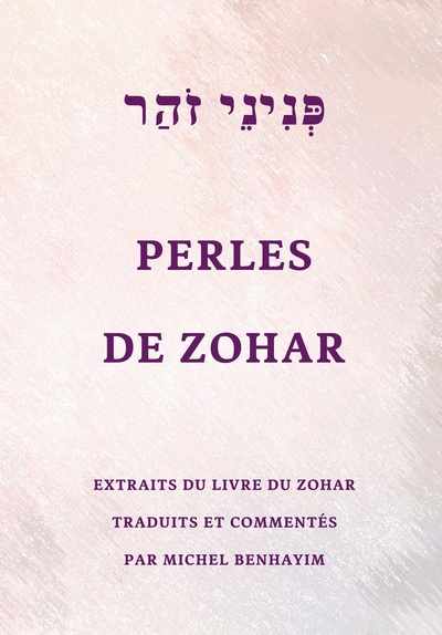 Perles de Zohar : 230 extraits du Zohar avec un lexique complet