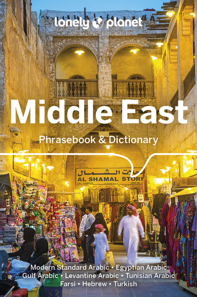 Middle East : phrasebook & dictionary