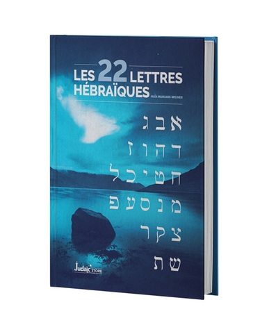 Les 22 lettres hébraïques