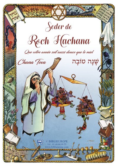 Seder de Roch Hachana - rite Tunisien feuille de miel