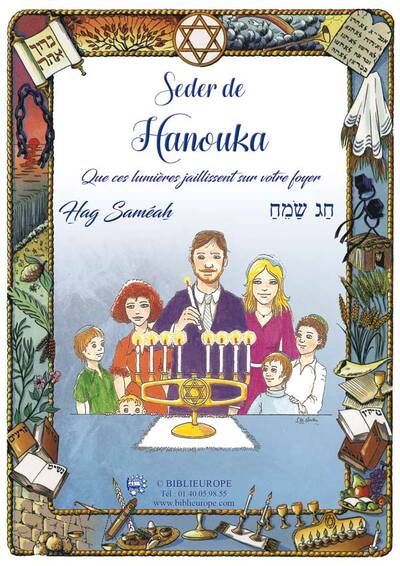 Seder de Hanouka - Hébreu Français et Phonétique