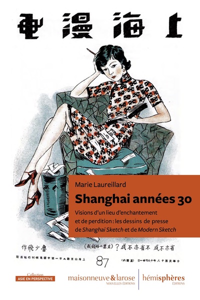 Shanghai années 30 : visions d'un lieu d'enchantement et de perdition : les dessins de presse de Shanghai Sketch et de Modern Sketch