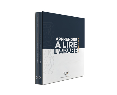 Apprendre à lire l'arabe facilement : coffret livre + cahier niveau grand débutant