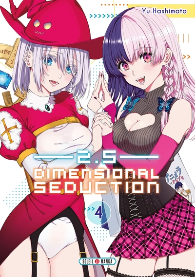 2.5 dimensional seduction. Vol. 4