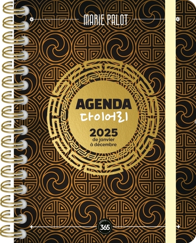 Agenda 2025 : de janvier à décembre