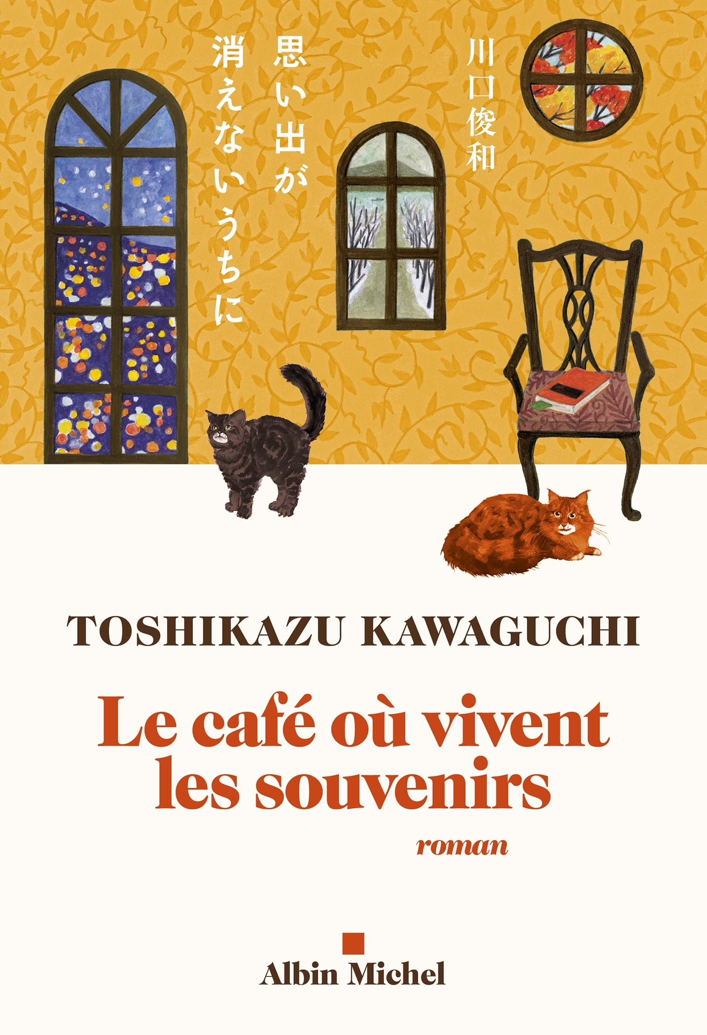 couverture du document