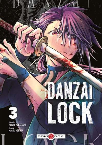 Danzai lock. 3