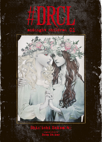 #DRCL : midnight children. 01