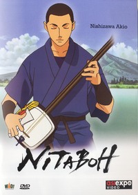 Nitaboh : le maître de shamisen