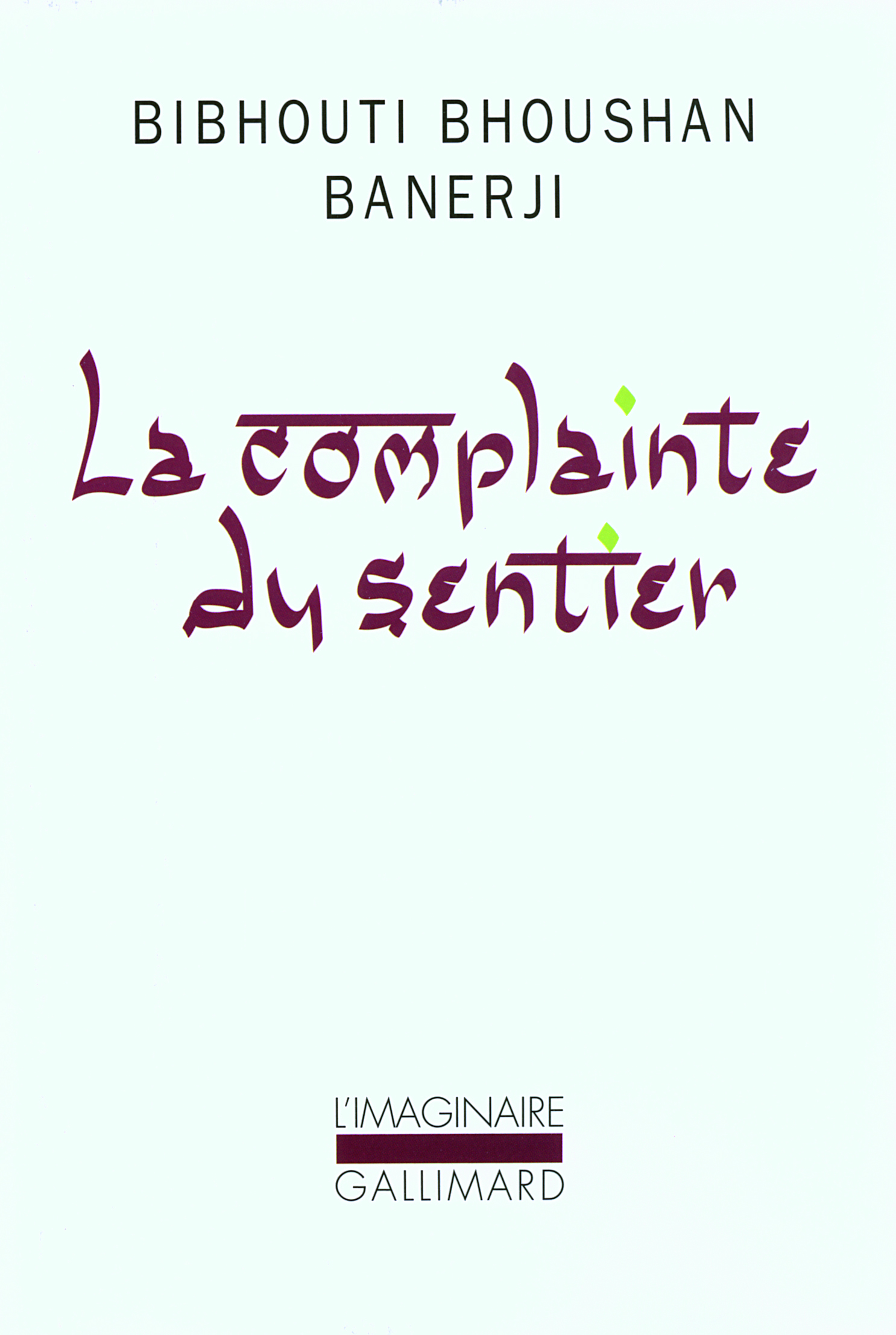 COMPLAINTE DU SENTIER DVD