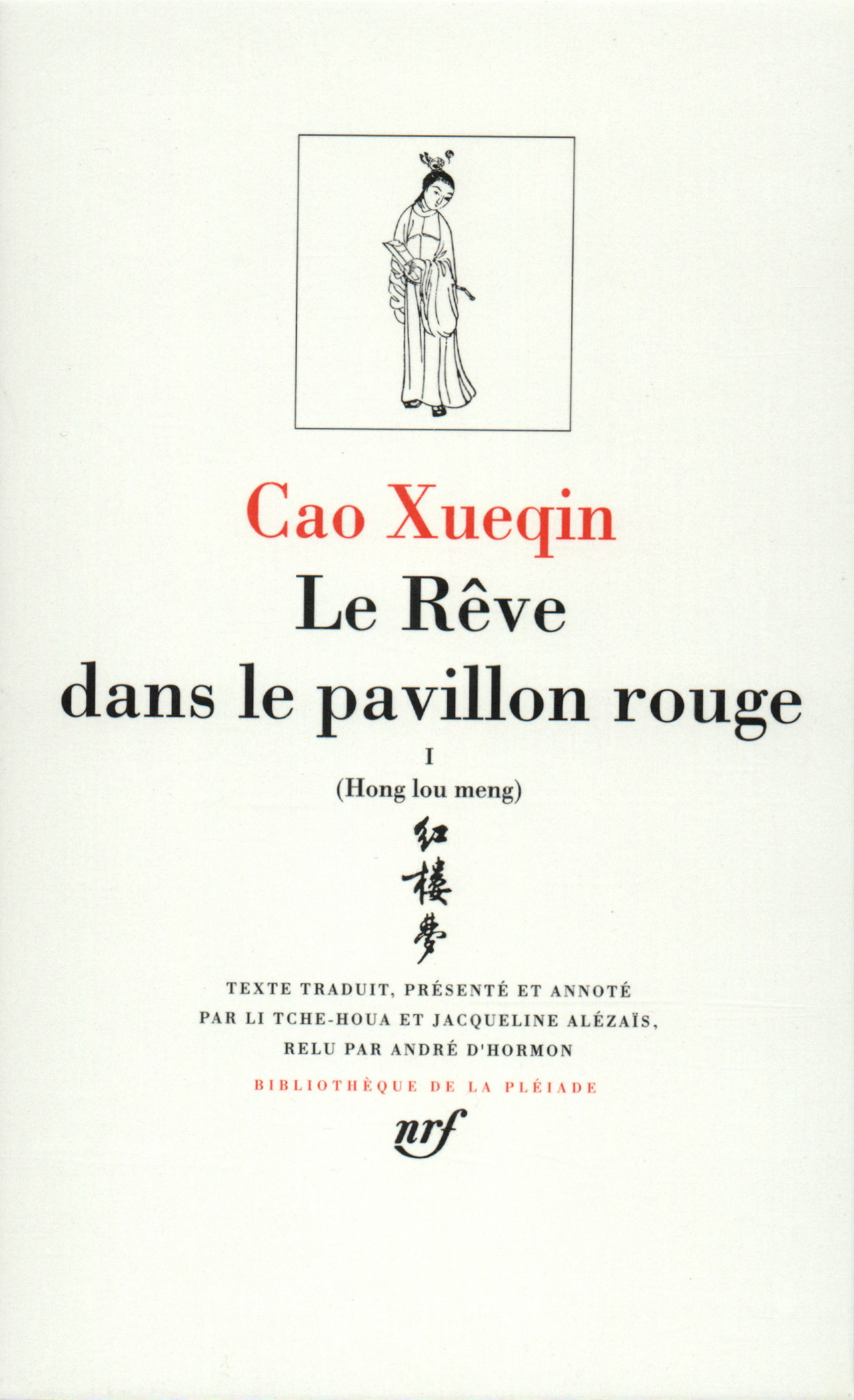 REVE DANS LE PAVILLON ROUGE T1