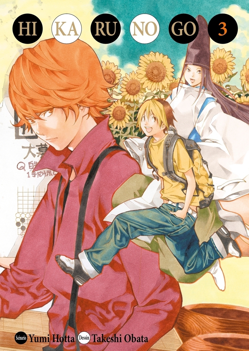 HIKARU NO GO DE LUXE T03