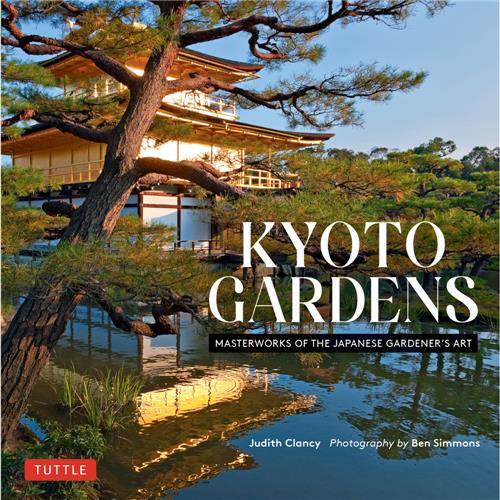 KYOTO GARDENS /ANGLAIS