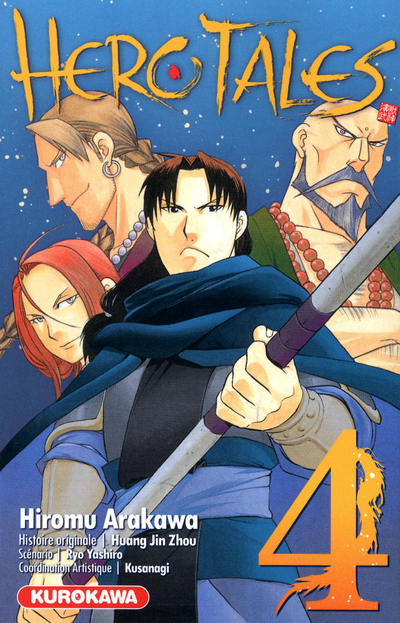 HERO TALES T04