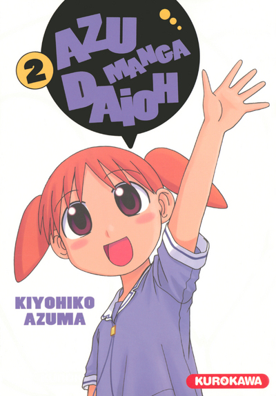 AZUMANGA DAIOH T02